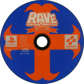 Groove Adventure Rave: Yuukyuu no Kizuna - Disc Image