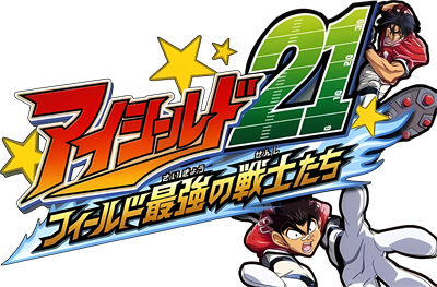 Eyeshield 21: Field Saikyou no Senshi Tachi - Clear Logo Image