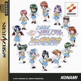 Tokimeki Memorial Taisen Tokkaedama - Box - Front Image