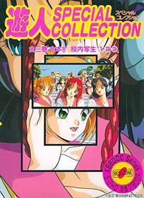 U-Jin Special Collection: Zen San Kan Goudou Hon!! Kounai Shasei 1, 2, 3 - Box - Front Image
