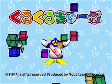 Kuru Kuru Cube - Screenshot - Game Title Image