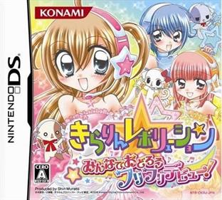 Kirarin * Revolution: Minna de Odorou Furi Furi Debut! - Box - Front Image