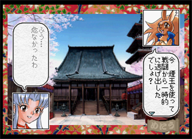 Kunoichi Torimonochou - Screenshot - Gameplay Image