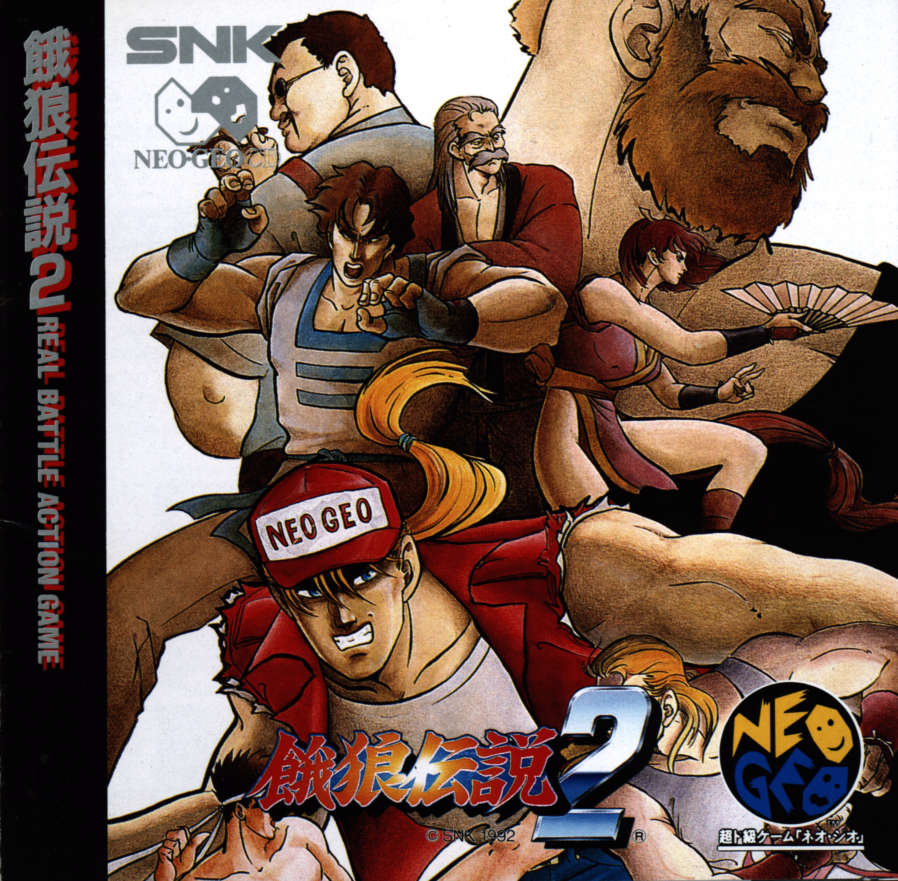 Fatal Fury 2 Images - LaunchBox Games Database