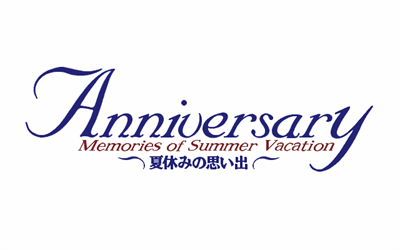 Anniversary: Natsuyasumi no Omoide - Screenshot - Game Title Image