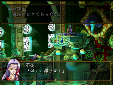 Khamrai - Screenshot - Gameplay Image
