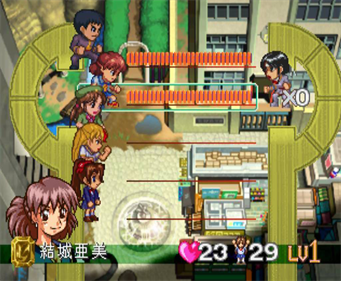 Tokyo 23-Ku Seifuku Wars - Screenshot - Gameplay Image
