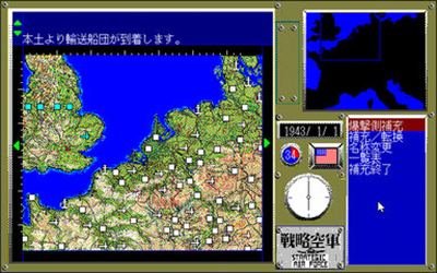 Strategic Air Force - Screenshot - Gameplay Image