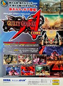 Guilty Gear XX Accent Core - Advertisement Flyer - Back Image