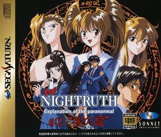 Nightruth: Explanation of the Paranormal #01 - "Yami no Tobira" - Box - Front Image