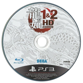 Ryū ga Gotoku 1&2 HD Edition - Disc Image