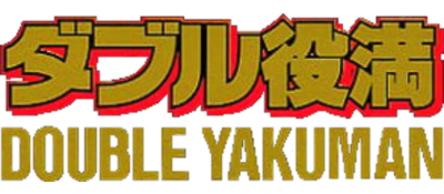 Double Yakuman - Clear Logo Image