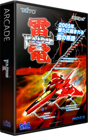 Raiden III - Box - 3D Image