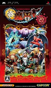 Ultimate Ghosts 'n Goblins - Box - Front Image