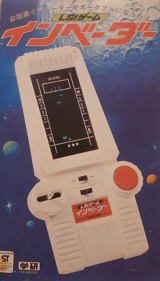Invader