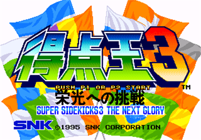 Super Sidekicks 3: The Next Glory - Screenshot - Game Title Image