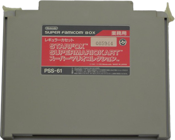 Super Mario Kart / Super Mario Collection / Star Fox (Super Famicom Box) - Cart - Front Image