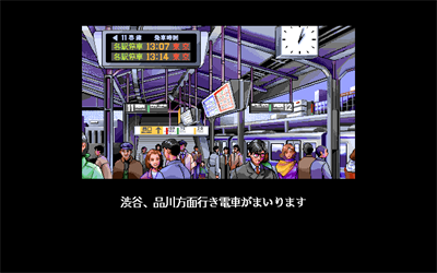 3×3 Eyes: Sanjiyan Henjyo - Screenshot - Gameplay Image