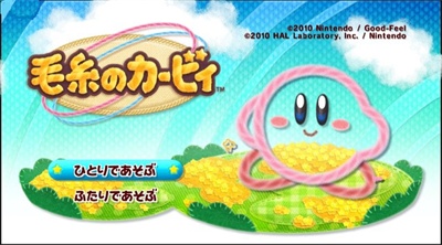 Kirby's Epic Yarn - Screenshot - Game Title Image