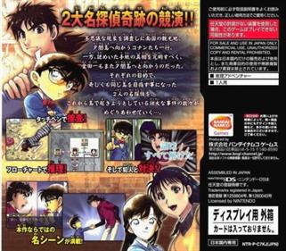 Meitantei Conan & Kindaichi Shounen no Jikenbou: Meguri au Futari no Meitantei - Box - Back Image