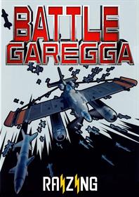 Battle Garegga - Fanart - Box - Back Image