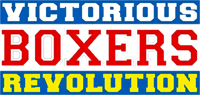 Victorious Boxers: Revolution - Clear Logo Image