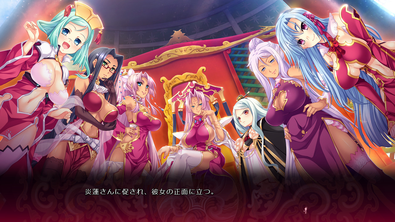 Shin Koihime † Musou -Kakumei- Son Go no Ketsumyaku