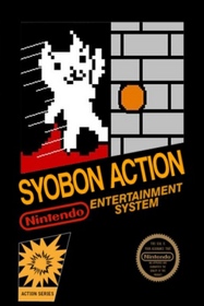 Syobon Action JAM
