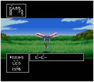 RPG Tsukuru 2 - Screenshot - Gameplay Image