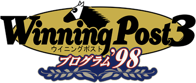 Winning Post 3: Program '98 - Clear Logo Image