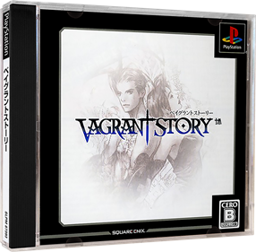 Vagrant Story - Box - 3D Image