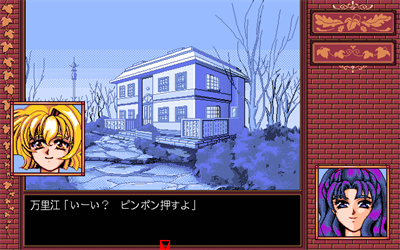 Snow Memory - Screenshot - Gameplay Image