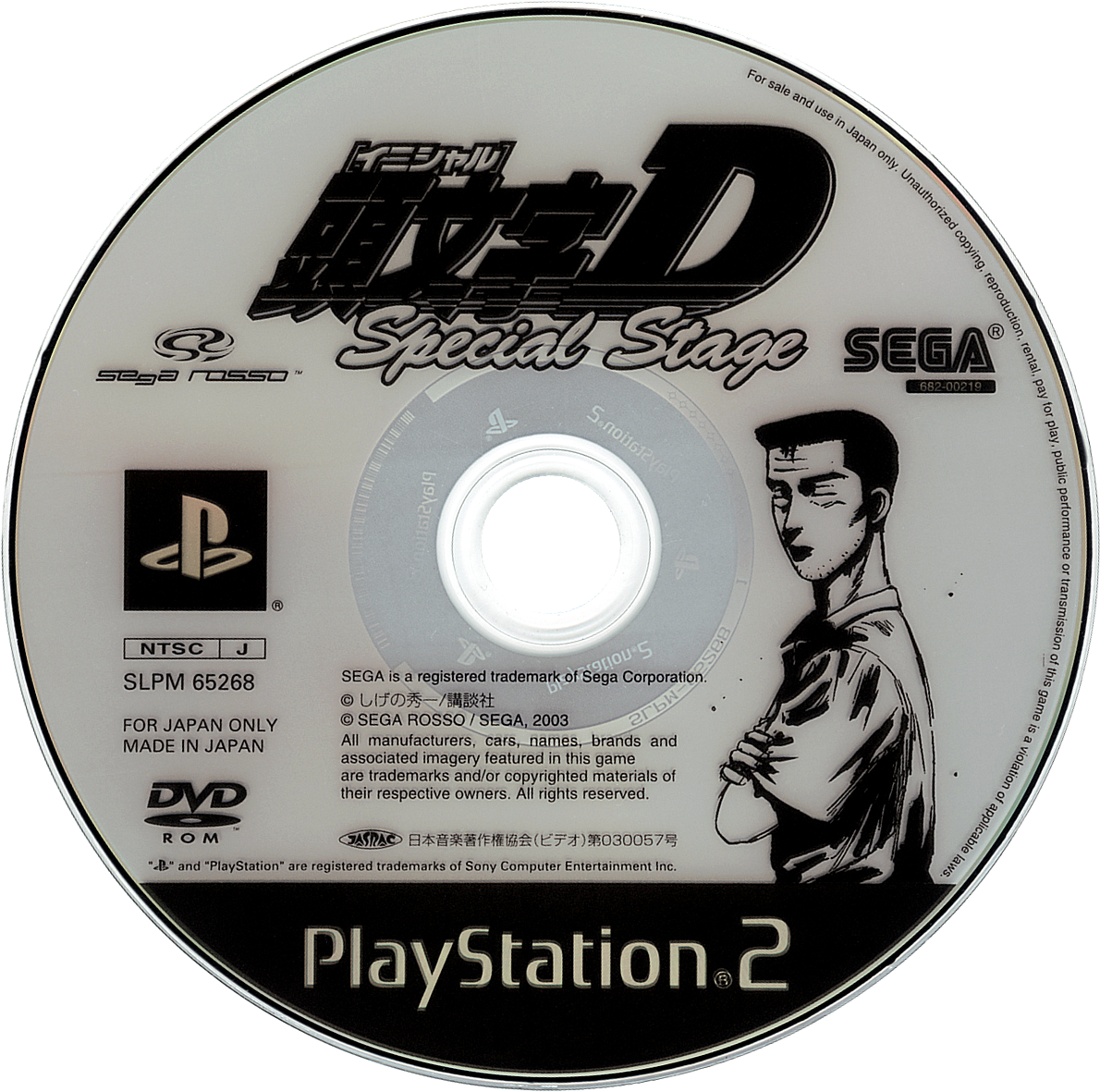 Initial D Special Stage Details Launchbox Games Database