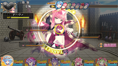 Genkai Tokki: Moero Crystal - Screenshot - Gameplay Image