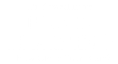 Brain Age: Train Your Brain in Minutes a Day! - Clear Logo Image