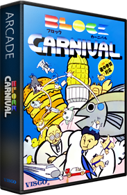 Block Carnival - Box - 3D Image
