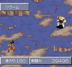Dragon Ball Z: Super Goku Den: Kakusei-Hen - Screenshot - Gameplay Image