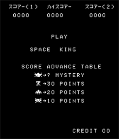 Space King - Screenshot - Game Title Image