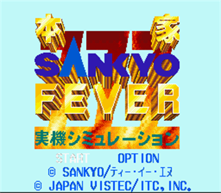 Honke Sankyo Fever: Jikki Simulation - Screenshot - Game Title Image