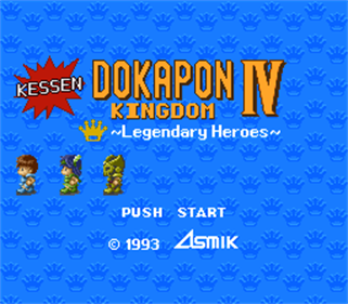 Kessen! Dokapon Oukoku IV: Densetsu no Yuusha-tachi - Screenshot - Game Title Image