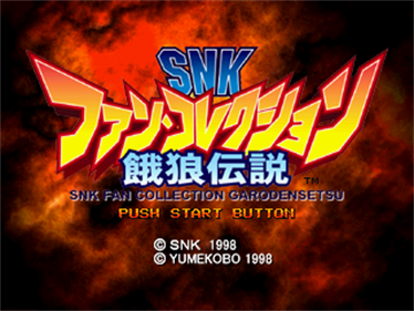 Real Bout Fatal Fury - Screenshot - Game Title Image