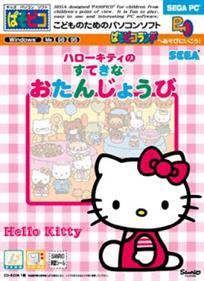 Paso Pico Hello Kitty no Suteki na o-Tanjoubi