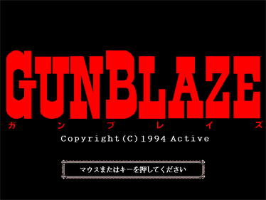 GunBlaze - Screenshot - Game Title Image