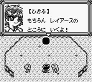 Mahou Kishi Rayearth 2nd: The Missing Colors - Screenshot - Gameplay Image
