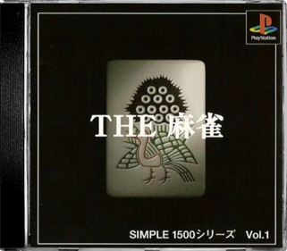 Simple 1500 Series Vol. 1: The Mahjong - Box - Front - Reconstructed Image
