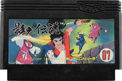 The Legend of Kage - Cart - Front Image