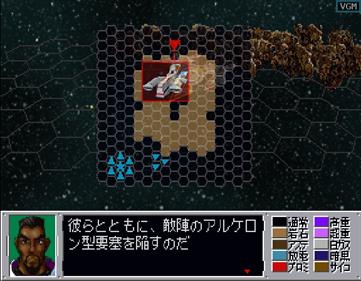 Grandread - Screenshot - Gameplay Image