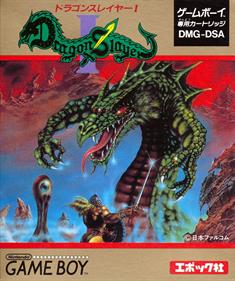 Dragon Slayer I - Box - Front Image