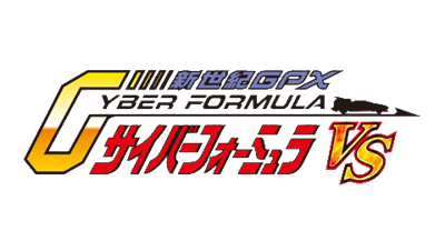 Shinseiki GPX Cyber Formula VS - Clear Logo Image