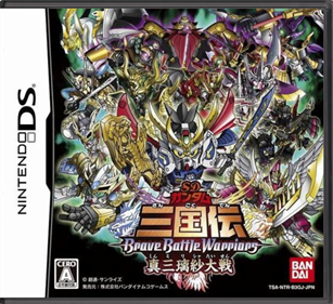 SD Gundam Sangokuden Brave Battle Warriors: Shin Mirisha Taisen - Box - Front - Reconstructed Image